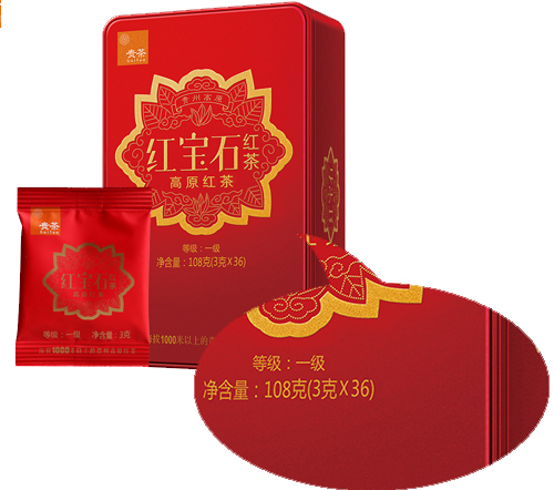 一级绿宝石绿茶