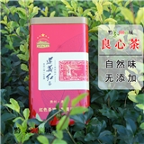 遵义红红茶 贵州三绿一红名茶 一级灌装功夫红茶168克 自饮茶推荐