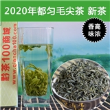 【新茶预定】2021年贵州都匀毛尖茶 新茶 一级250克罐装 自饮绿茶 原产地发货