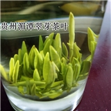 贵州湄潭翠芽茶叶【各个价位的 各个等级的】我们都有（价格：180一斤元起）