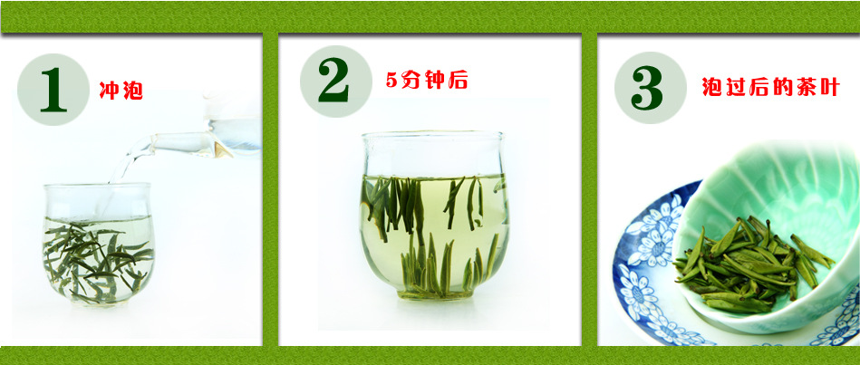 湄潭绿茶6