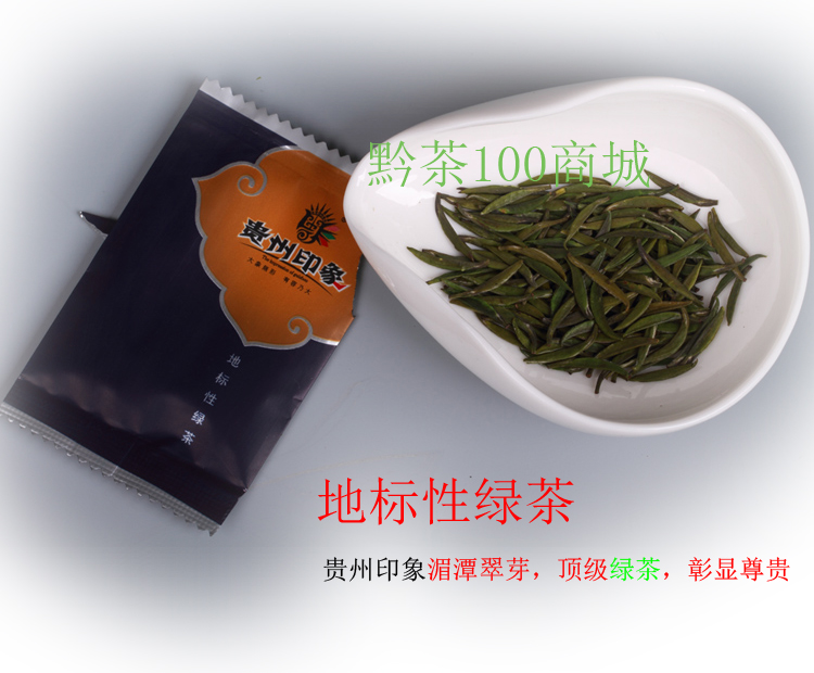 贵州印象湄潭翠芽