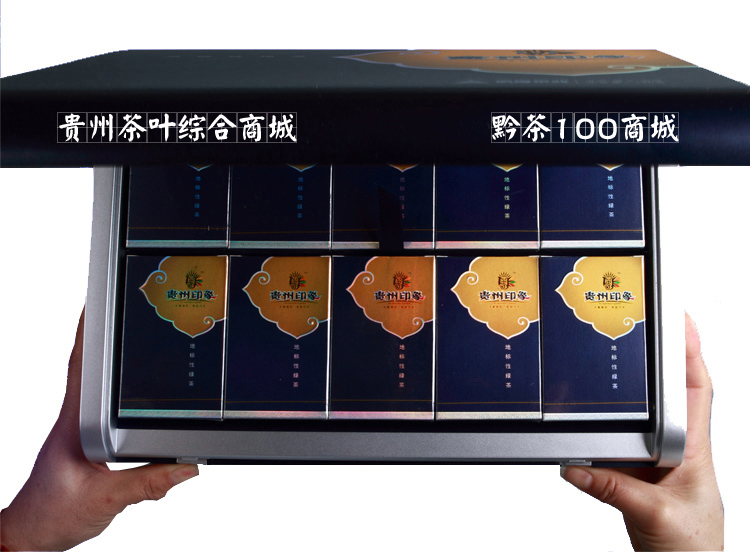 贵州印象湄潭翠芽