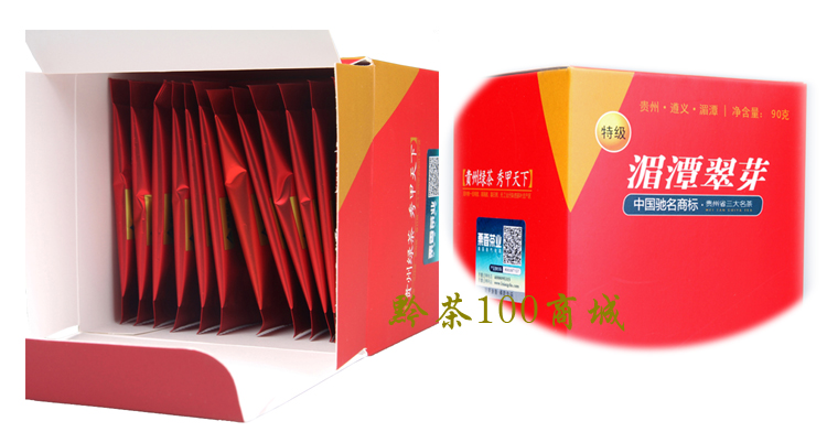 黔茶100商城 黔茶100商城