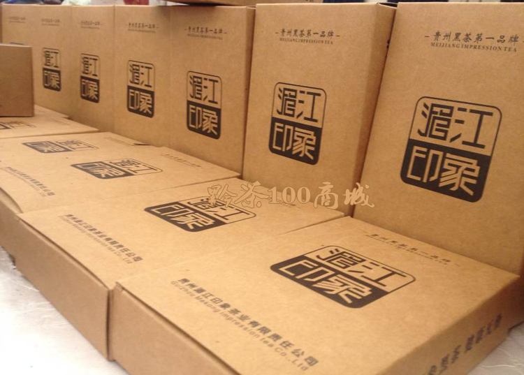 贵州湄江印象黑茶