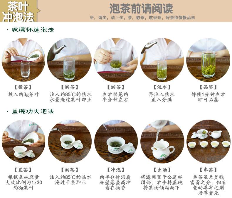 黔茗锌硒毛峰茶