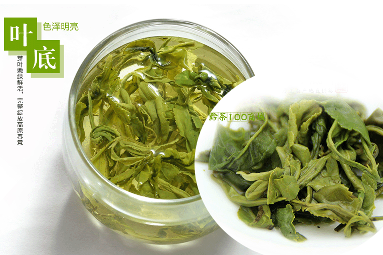 绿宝石绿茶