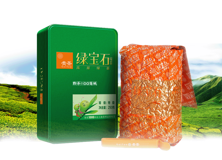 绿宝石绿茶特级250克