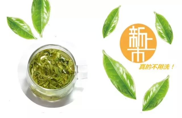 绿宝石绿茶 绿宝石绿茶