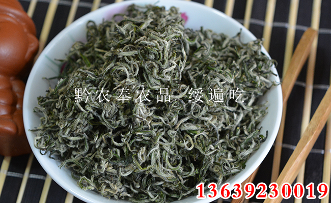 都匀毛尖茶