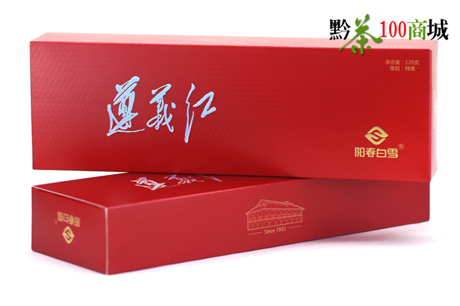 阳春白雪红茶