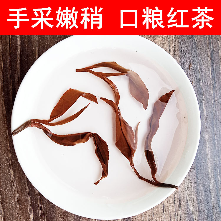 银堡红口粮红茶叶底