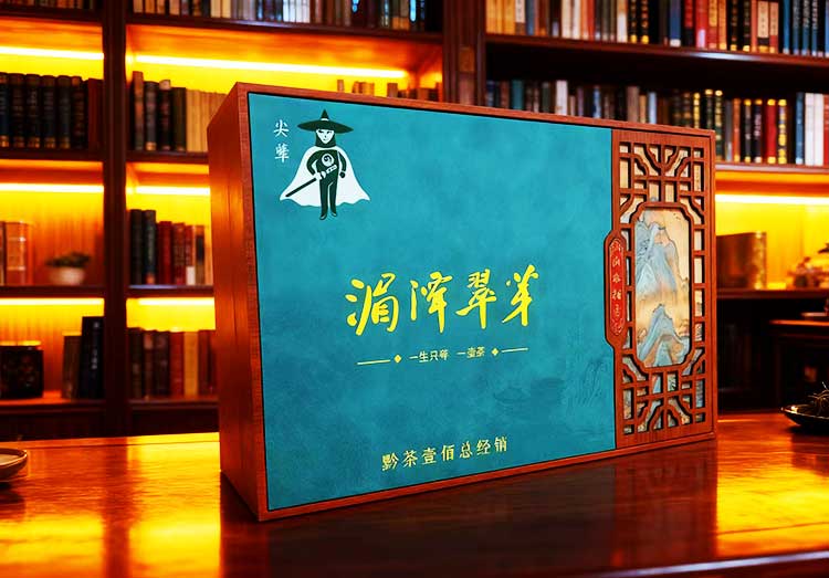 贵州茶叶，尖辈翠芽