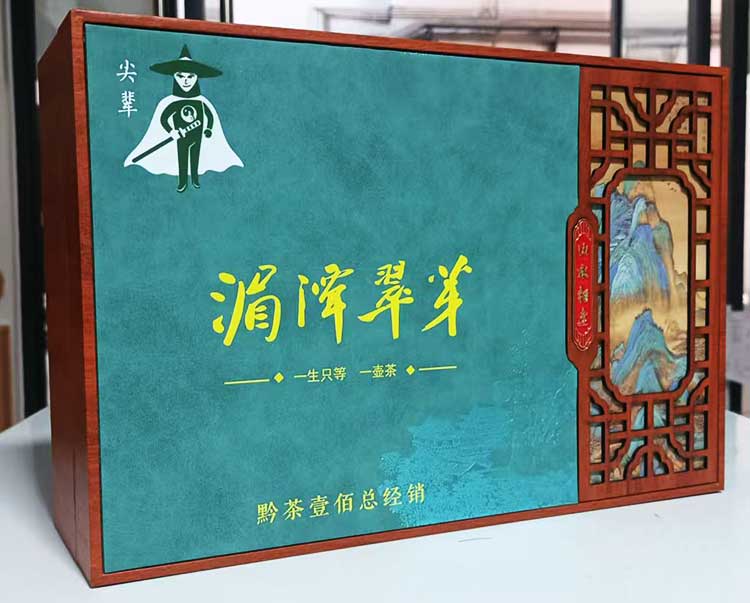 贵州茶叶，尖辈湄潭翠芽