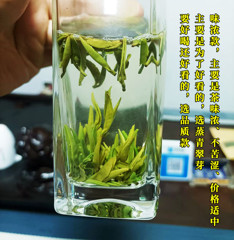 贵州茶叶，尖辈湄潭翠芽
