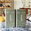 贵州雷山银球茶 绿茶、新茶、明前茶 一级银球茶 一芽二叶优质好茶 浓香型 罐装100克