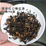 2023年新茶 春茶 贵州遵义红红茶 一芽二叶原料茶 银堡红口粮红茶125克罐装