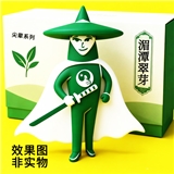 湄潭翠芽茶叶 贵州高山云雾雀舌绿茶 尖辈牌湄潭翠芽明前250g罐装