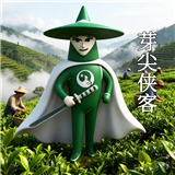 贵州湄潭翠芽新茶 雀舌茶绿茶 黔农奉明前特级湄潭翠芽茶叶罐装250克